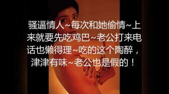 起点传媒 性视界传媒 QDYP010 趁妻子生病叫了