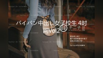 良家换妻泄密 极品轻熟女，天然无污染，无美颜无PS 第19弹！