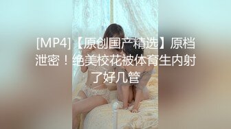 小骚妇必须内射