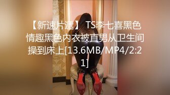 [MP4/ 671M] 极品小娇妻让大哥在浴室抓着奶子抠逼到高潮尿尿给你看，交大鸡巴好骚