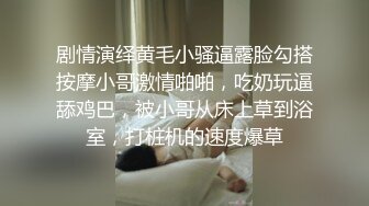 [MP4/ 1.72G]&nbsp;&nbsp;极品眼镜小骚货欲姐姐02.28 爆裂灰丝干净美穴 老湿的菊花美穴高强度开发 敏感体质操出白浆