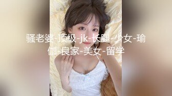 极品校花女神】黑夜色色 5.26长腿丝袜控女神 从扣穴到爱上各种玩具 解锁潮吹喷水 调教自己成淫物