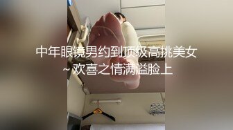 麻豆传媒-女优面试员迈向女优性技考验-徐蕾