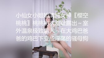 [MP4/1.04G]2023-9-10 情趣房，带情人开房，自带跳蛋69互玩，叫起来极骚，一顿乱操