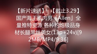 TM0048 沈娜娜 情色隔离室 寂寞难耐女上司与我啪啪一整周（上） 天美传媒