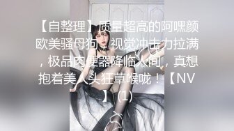 【新片速遞】气质美女主播洗澡秀，卫生间中雾蒙蒙的，出来后给大家特写粉木耳蝴蝶逼[113M/MP4/09:19]