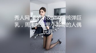 [MP4/ 279M]&nbsp;&nbsp;极品萝莉甄选最新白皙粉穴推特网红美少女里有最新蓝白JK制服 丝袜勒肉 粉穴潮喷