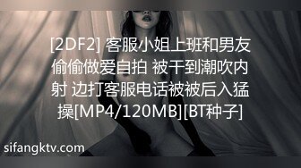 爆操女友，1:30喷水