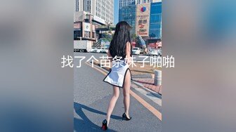 SWAG 女大生独自去网咖被色店员盯上 Effisexy