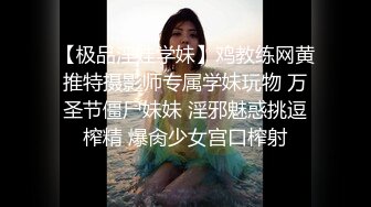 调教淫荡骚女友，全程露脸白丝情趣扒光了吃那玩逼