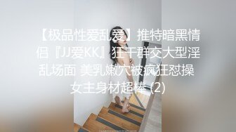 [MP4/ 652M]&nbsp;&nbsp;干劲利速补偿福利场 大长腿极品颜值肉感美女 圆润肥臀把脸埋在里面 激情猛操把美女操的舒服了