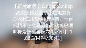 草莓视频 cm-140 无毛白虎 足球宝贝-小敏儿