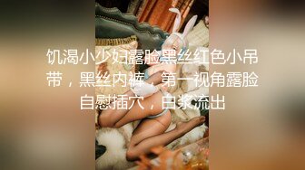 Henry夫妇【顶级性爱 绿意盎然】极品美娇妻 二