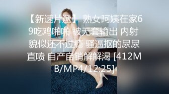 果冻传媒91CM-103《善良的小姨子》为了满足老公的性欲捆绑诱骗善良的小姨子