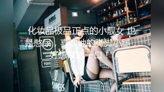 捷克更衣室美女试穿内衣偷拍系列 (28)