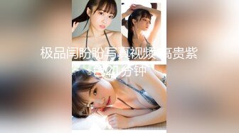 【新速片遞】 海角社区母子乱伦大神醉搞酒后骚妈❤️酒后的妈妈就是我的发泄玩具，成熟骚妈的丝袜美鲍鱼[287MB/MP4/32:14]