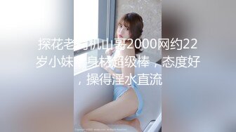 STP24205 异国女团&nbsp;&nbsp;俄罗斯混血-泷泽萝拉&nbsp;&nbsp;阴户特别&nbsp;&nbsp;凹进去的 两炮干得男优满头大汗 小女也爽透了