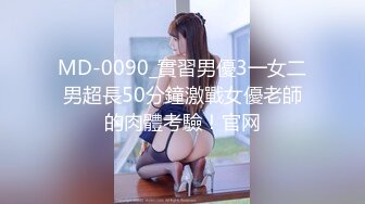 【新片速遞】00后两个刚播萝莉萌妹双女大秀 ，年龄不大骚的很 ，爸爸操死我好不好 ，双马尾无毛一线天美穴 ，玻璃棒插入菊花[2.07G/MP4/03:05:14]