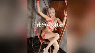 麻豆传媒MD-0275无套内射骚逼母亲-李蓉蓉