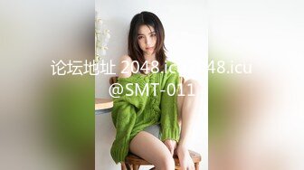 (麻豆傳媒)(mdht-0021)(20240114)禁慾窮遊後的顯身勾引-艾鯉