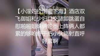 一粒伟哥 爆肏少妇60分钟 part3