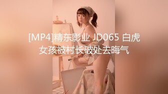 【白嫩萝莉性爱沦陷】极品福利姬『Tu酱』线下约见巨根男粉性爱私拍流出 被爆操小逼受不了 慢点慢点 高清1080P版