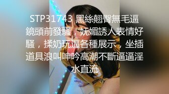 【新速片遞】时尚性感高挑女神妹子，白色T恤超短裙胸部鼓胀饱满，白嫩笔直美腿，销魂黑丝欲望沸腾三人行前后夹击猛搞【水印】[2.12G/MP4/01:12:32]