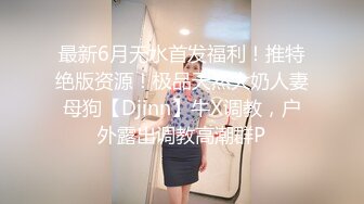 【新片速遞】&nbsp;&nbsp;大神偷拍❤️宽松天蓝连衣裙美少妇通透CD淡紫色内裤粉罩❤️白色超短骚货跟闺蜜路边等车白色丁字裤[237MB/MP4/03:26]