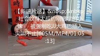 [MP4/ 702M] 淫乱KTV，新疆小姐姐灌醉，卫生间啪啪，户外艳舞，包间抠穴，彻底解放自我的女人真淫荡