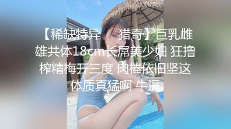 【Stripchat】气质美乳少妇女主播「HaleyLyon」跳蛋虐阴蒂抽搐不停欲罢不能【自压水印】