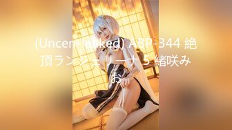 【新片速遞】 操女友 很害羞 无套输出 稀毛鲍鱼粉嫩 长的一般 但逼紧水多 贵在真实120MB/MP4/01:38]