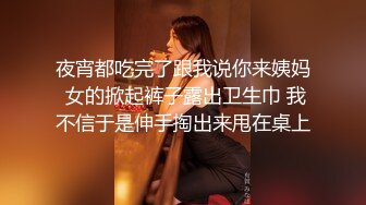 夜宵都吃完了跟我说你来姨妈 女的掀起裤子露出卫生巾 我不信于是伸手掏出来甩在桌上