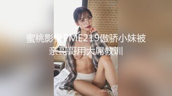 《黑客破解》美容美体中心偷拍两个做BB护理的美少妇