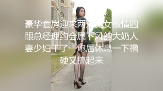 精东影业JD124美少妇被美容师套路奸