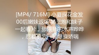 主题酒店上帝视角欣赏新型PC会所风骚漂亮小姐网联男顾客按摩胸推一条龙服务貌似一共接了5位第一个牛逼连续干她2炮