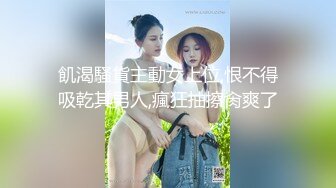 校园女神下海--小小小美女大姨妈来了，小绵条塞逼里，穿衣仙女