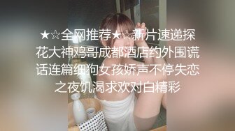 ID5209 夏露 美艳护士凌辱学长反被操 爱豆传媒