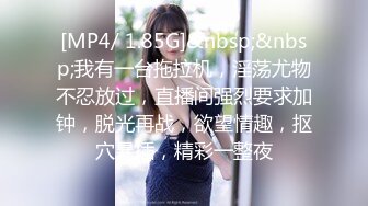 [MP4/623MB]【反差婊子】精选10位反差婊子生活淫乱视图合集【四十四】