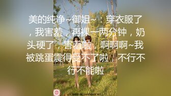 韩国清纯乖巧萝莉小母狗「Rabbyjay Couple」日常性爱私拍 肥臀粉嫩馒头逼美少女【第十一弹】1