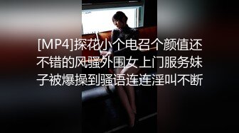 罕露脸海角大神黑马背着姐夫与高颜值姐姐乱伦姐夫楼下做饭偸偸和姐姐在楼梯口激情操逼无水印268P 11V