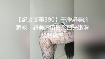 外表清纯靓丽床上风骚极品校花与男友性爱外流 清纯靓丽床上这么骚 情趣连体网丝扭腰榨精 美妙呻吟浪叫