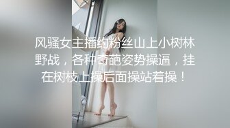 餐厅女厕 偷拍漂亮少妇丰满的馒头B