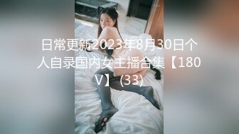 后入网袜粉色兔女郎