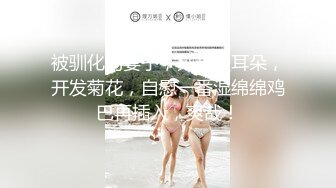 蜜臀小少妇