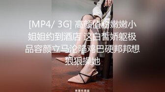 [MP4]颜值不错妹子近距离拍摄口交舔弄上位骑坐猛操