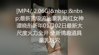 360监控偷拍好身材的美少妇和野男人酒店偷腥