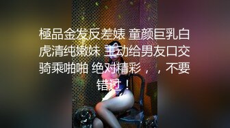 极品御姐跟她的老外男友激情啪啪大秀直播给狼友看，小嘴塞不下大鸡巴，大屌抽脸丝袜高跟，多体位蹂躏爆草