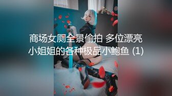 喂饱我的小母狗11