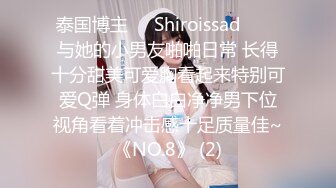 【新片速遞】 ✨国产网黄福利姬「SLRabbit」OF性爱私拍 开档死库水黑丝小萝莉主动扭腰骑乘呻吟不断[1.43GB/MP4/33:17]