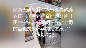 《台湾情侣泄密》台中美女从模特到房仲出卖身体的那些日子 (2)